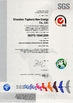 China Shenzhen Topband Battery Co., Ltd certificaciones